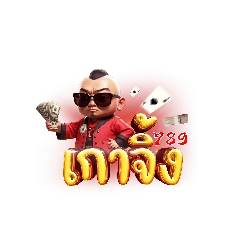Gaojing789 (เกาจิ้ง789) สล็อต คาสิโน เว็บตรง